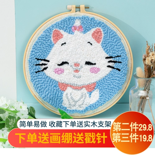 Набор материалов, «сделай сам», с вышивкой, Россия, популярно в интернете, подарок на день рождения