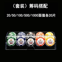 20, 50, 100, 500, 1000 20 таблетки+ящики для чипов крышки