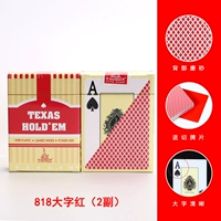 818 широкая версия большого символа красного (2 пары)