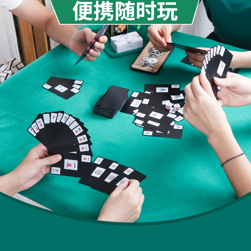 Solitaire Mahjong Plastic Mahjong Brand Matte Mahjong Card Plastic Waterproof Thickened Waterproof Portable Travel Mahjong Card