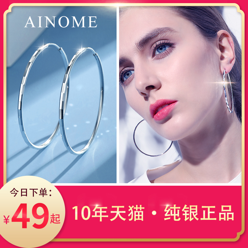 Sterling silver earrings female 2021 New Tide earrings Korean temperament Net red circle fashion versatile circle earrings