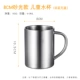 304 Sand -Ray Double -Layer Water Cup 8 см (без покрытия круглой ручки)