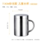 304 Sand -Ray Double -Layer Water Cup 7,5 см (с круглым раундом)