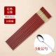 Общедоступные палочки для еды о палочках для еды (Maroon) 10 пар + 21,8 см304 Общественные ложки (обычные) 3 штуки
