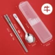 [NIU] Зодиака -посуда (304 Spoons Spoon+Box)