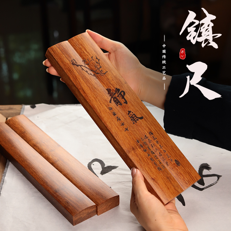鎮尺  文鎮  紙圧尺  銅鎮尺  文房四宝  書房用品 文房四宝复古黄铜镇尺镇纸书法大号压尺对联镇纸文章无价聚东方