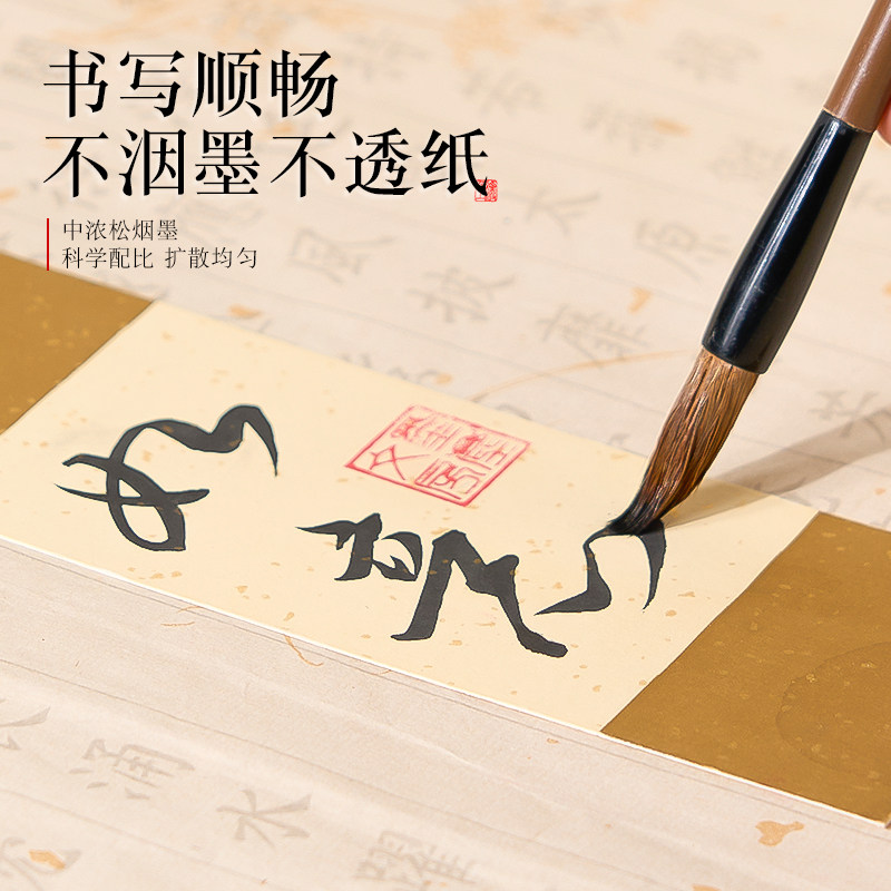 北太墨汁云中燕书法专用墨水毛笔油烟墨初学者官方旗舰店练习墨液，书法