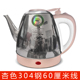 ấm siêu tốc asanzo Miệng dài mẫu nhỏ ấm đun nước điện 1.2L ấm đun nước inox 304, bình trà gia dụng hảo hạng đặc biệt - ấm đun nước điện ấm siêu tốc happy time