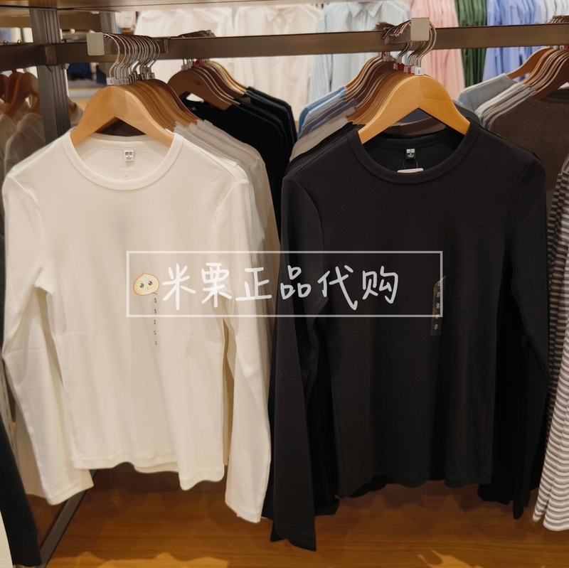 Uniqlo Women's Soft Ribbed Crew Neck T-Shirt Long Sleeve Autumn 26 New Base Layer Elastic 489040 487553 Uniqlo Women's Soft Ribbed Crew Neck T-Shirt Long Sleeve Autumn 26 New Base Layer Elastic 489040 487553