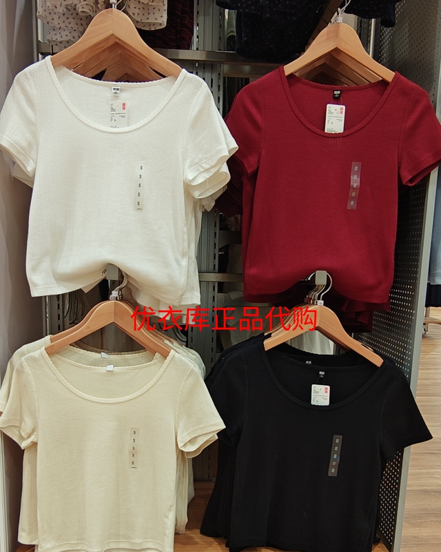 Uniqlo Genuine Women's Jacquard Ribbed Round Neck Short T-Shirt/Short-Sleeve Hot Girl Style 2026 New Cotton Slim Fit 485025 Uniqlo Genuine Women's Jacquard Ribbed Round Neck Short T-Shirt/Short-Sleeve Hot Girl Style 2026 New Cotton Slim Fit 485025