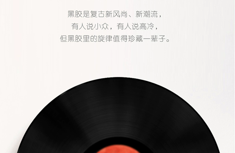 Chính hãng Trung Quốc đỏ bài hát opera cổ điển Máy ghi âm cổ điển dành riêng LP vinyl ghi 12 inch hoàn toàn mới - Máy hát
