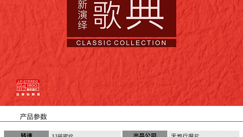 giá máy nghe nhạc đĩa than	 Chính hãng cổ điển Trung Quốc cổ điển những bài hát cũ dịu dàng như đĩa ghi âm LP LP ghi đĩa chuyên dụng 12 inch - Máy hát 	bán máy nghe nhạc đĩa than cổ
