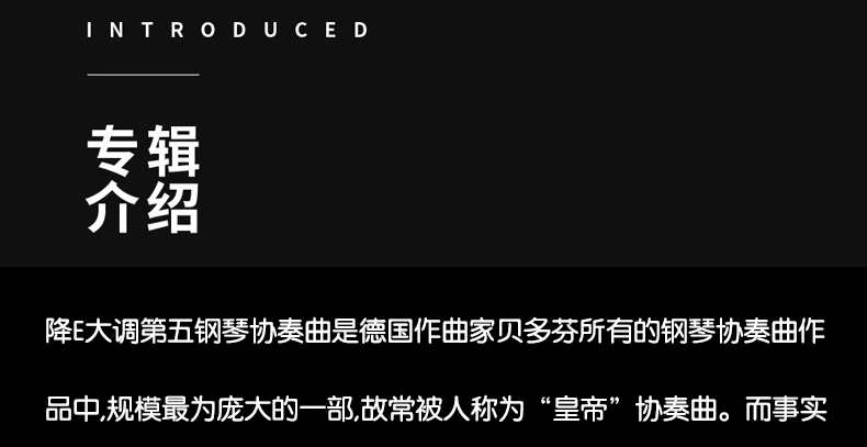 Beethoven-Piano Concerto số 5 in E phẳng Major, Emperor, tác phẩm số 73 # LP Bản ghi âm Gramophone - Máy hát