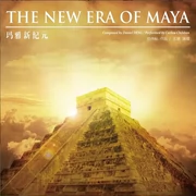 Chính hãng Maya New Age Bản ghi âm cổ điển LP vinyl ghi 12 inch Đặng Weibiao Wang Wei - Máy hát