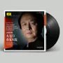 Chính hãng 大 宅门 Qiao Family Symphony Suite Zhao Jiping LP ghi âm đĩa vinyl đĩa 12 inch - Máy hát mua đầu đĩa than