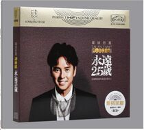 Alan Tam classic old song vinyl record car CD disc lossless music genuine car CD disc