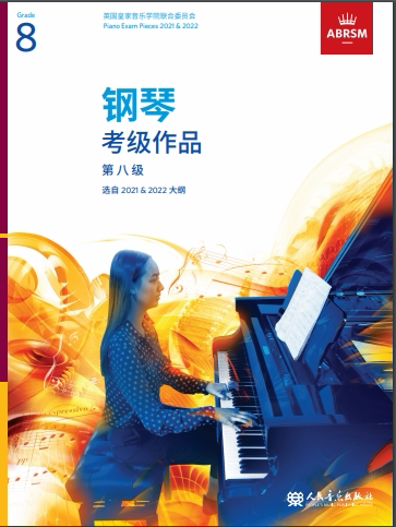 Spot Genuine Emperor Piano Exam Grade 8 Piano Exam Works Grade 8 2021 & 2022 Chinese Edition