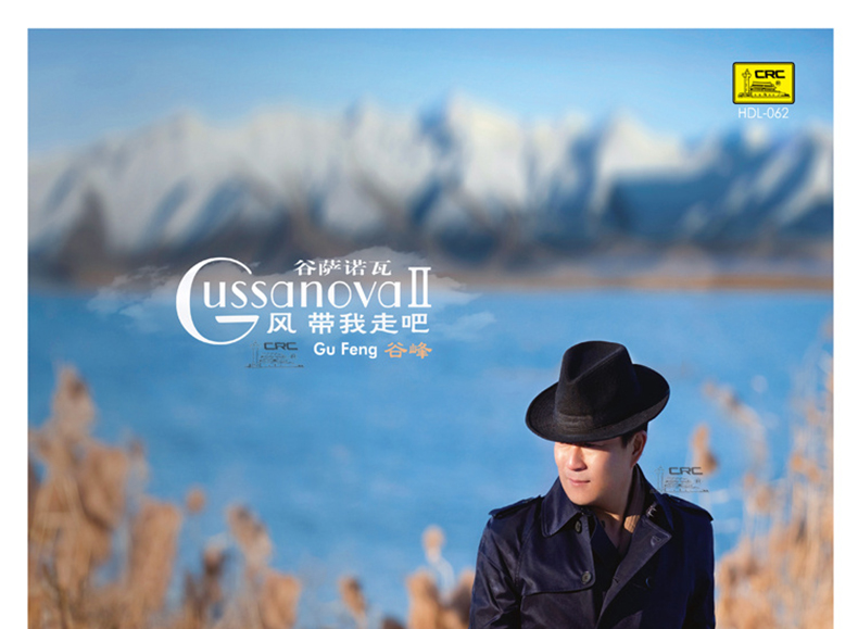 bán máy nghe nhạc đĩa than	 Chính hãng Gufeng Valley Sanova 2 GussanovaII Wind Đưa tôi đi bản ghi âm LP vinyl 12 inch - Máy hát đầu đĩa than pioneer pl 50