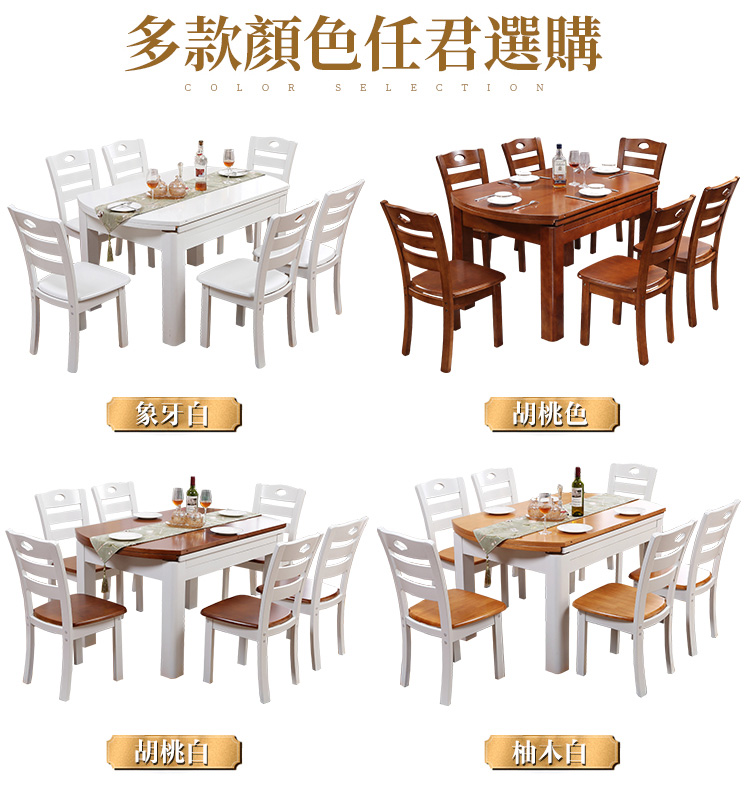 Bàn ăn gỗ nguyên khối kết hợp có thể thu vào gấp bàn tròn lớn đơn giản hiện đại nhỏ màu trắng căn hộ bàn ăn phòng khách bàn ăn - Bàn bàn học liền giá sách