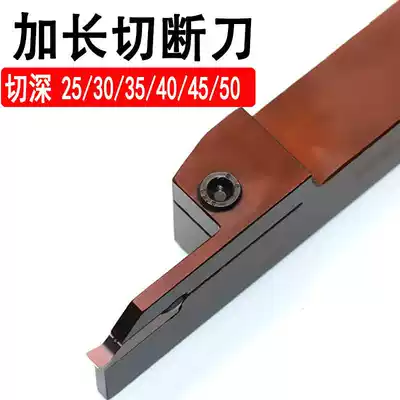 Longer Cutting Knife CNC Cutting Blade Groove Machine Clip mgehr2525-3-2020 Cutter Rank