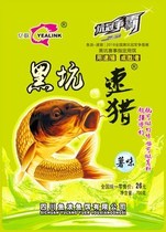  After the explosion Heikeng original pond Heikang fruity potato flavor Crucian carp fishing bait Heikeng fast hunting nest material fishing bait etc