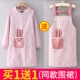 [帆布长袖口袋兔耳朵粉+围裙]