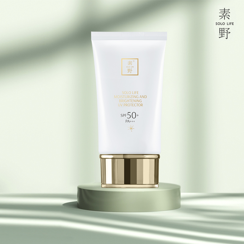 素野水润轻透防晒霜50ml女SPF50小白管防晒防紫外线隔离清爽