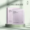 Товары от 素野官方旗舰店
