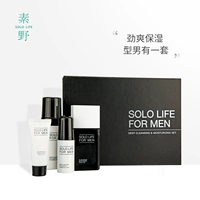 Чистый Framesson Men's Clear Wet Set четыре набора нефтяных мальчиков.