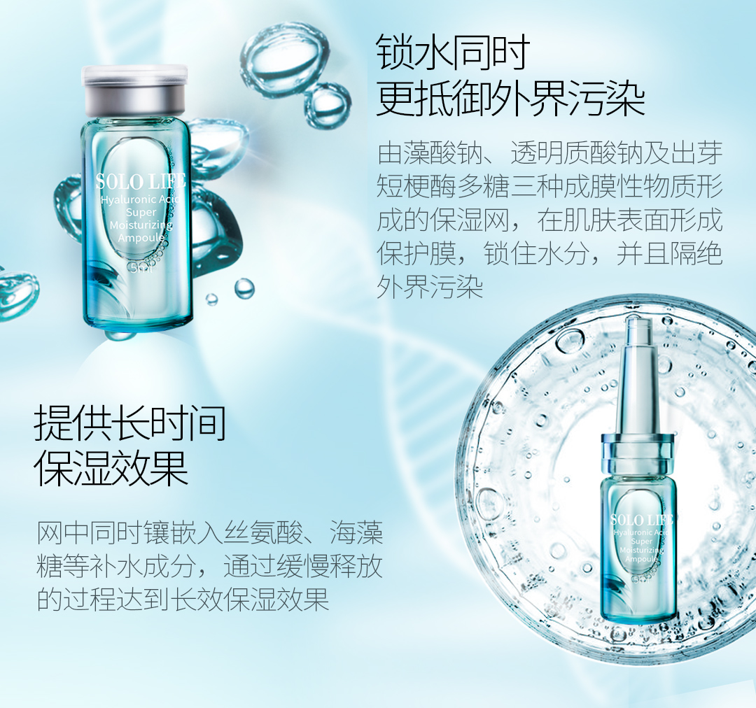 Suye Shuiguang Hyaluronic Acid dưỡng ẩm cao Ampoule Original Facial Serum Muscle Base 5ml * 10 tinh chất phục hồi da