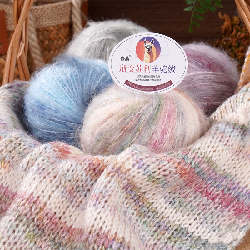 Gradient Suri Alpaca Wool Mohair Yarn for Handmade Knitting Scarves, DIY Hats, Wool Yarn for Knitting Sweaters and Coats