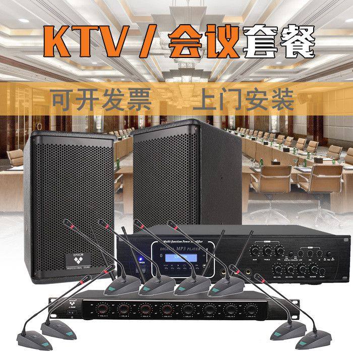 Small and medium-sized conference audio set: 🌟 Wireless freedom, sound ...
