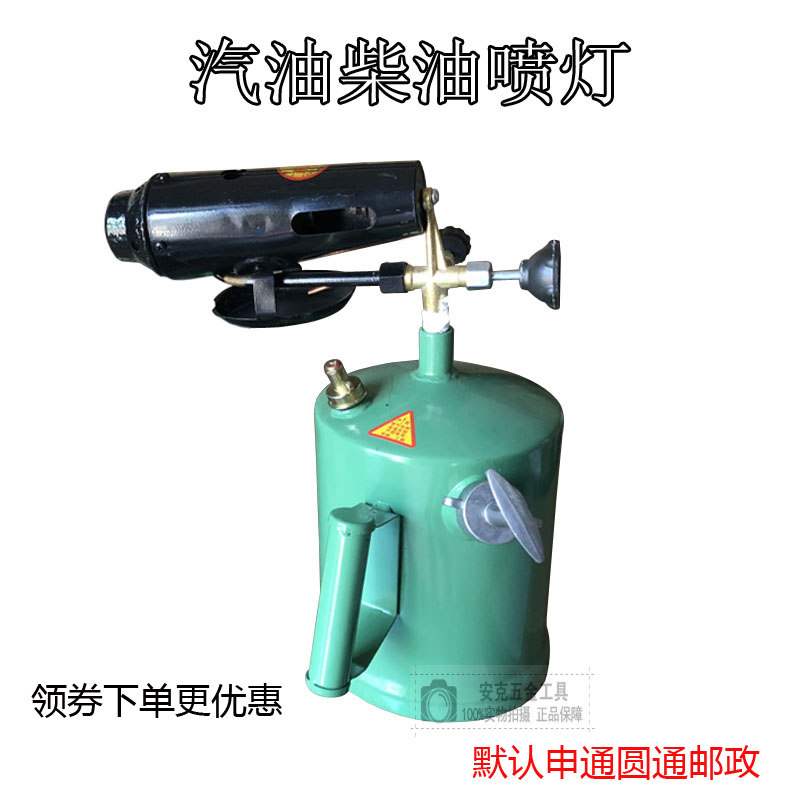 Petrol Diesel Jet Lights Small Portable Home Waterproof Outdoor Pork Wool LOCALIZED BAKE HEATING WELDING