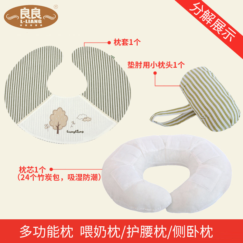 [USD 43.12] Good Feeding Pillow Newborn Breastfeeding Pillow Feeding