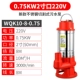 Из нержавеющей стали, защитный, 750W, 220v