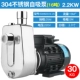 2,2 кВт -модель отличного кастинга Self -Suction Pump 16 тонн 220 В