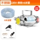 Из нержавеющей стали, 220v, 6м