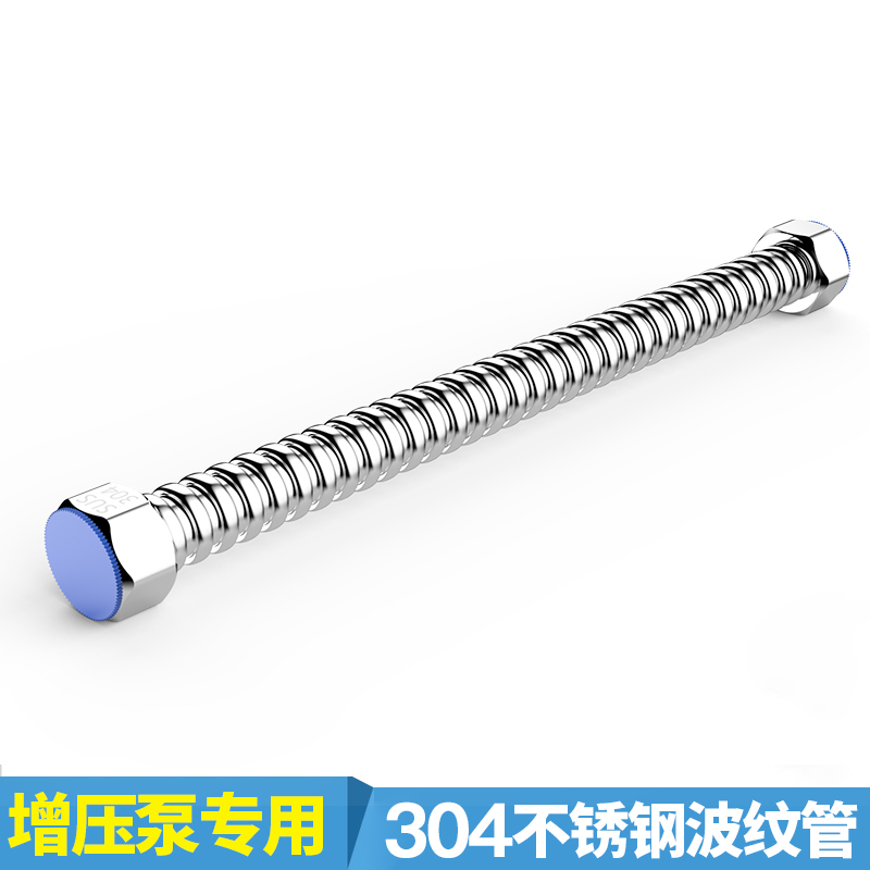 4 points 6 points 304 stainless steel bellows Special installation connection pipe for booster pump 239426872