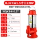 Из нержавеющей стали, защитный, 370W, 220v