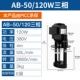 120W, 380v