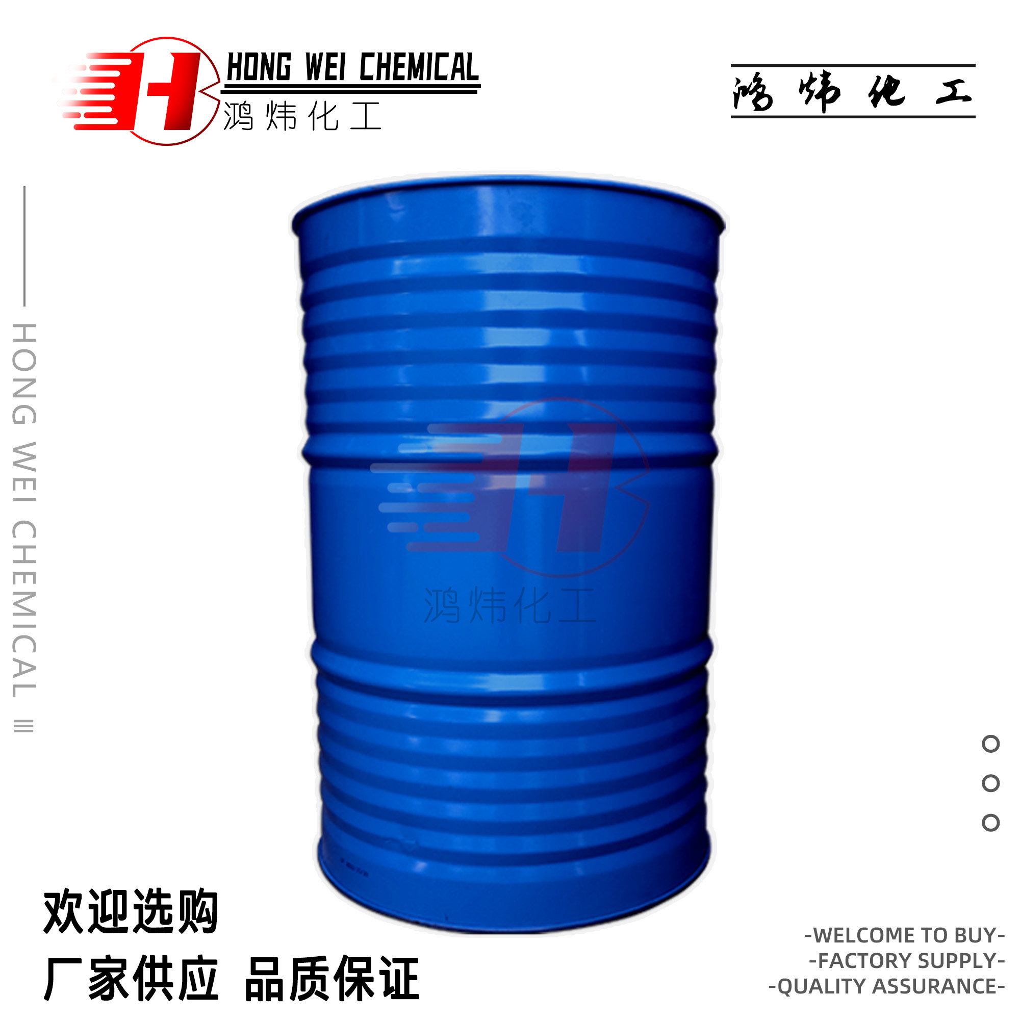 防冻液界“黑马”！壳牌工业级二甘醇(DEG)99%纯度，工业党狂喜🔥_其它_淘宝数码网