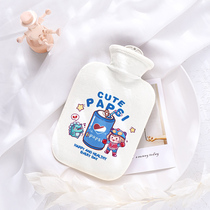 Cartoon cute hot water bag warm baby warm water bag plush water student cute belly portable mini