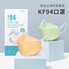Summer kn95 mask adult protective disposable mask thin three-layer breathable fashion KF independent packaging 94