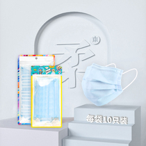 Three-layer disposable mask dustproof and breathable childrens mask winter windproof color mask