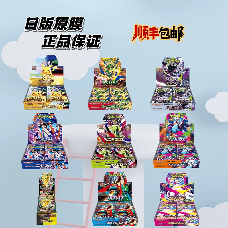 In-Stock Full Box Japanese Version Pctg Original Box Pokémon Cards M2 Charizard M6 M2A 30Th Anniversary In-Stock Full Box Japanese Version Pctg Original Box Pokémon Cards M2 Charizard M6 M2A 30Th Anniversary