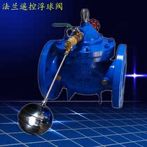 100X remote control float valve Flange float valve Hydraulic control valve Water tank control valve