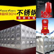 Fire water tank FRP water tank factory direct molded square assembled SMC household thermal insulation FRP water