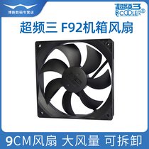 UF3 Tornado F92 Fan 9cm Desk Computer Host CPU Silent Intelligent Temperature Fever 4pin Main Board High Speed Windless Epidemic F95