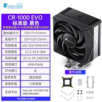 CR-1000 EVO Стандартное издание Black [4 медная трубка]