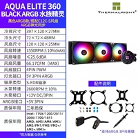 Aqua Elite 360 ​​Black Argb Aquarium Pokemon